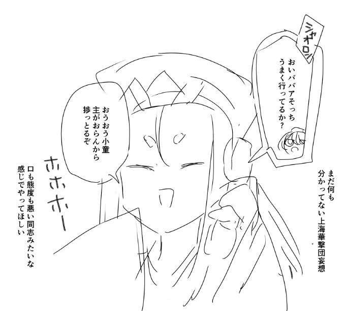 ズーインタソ妄想 