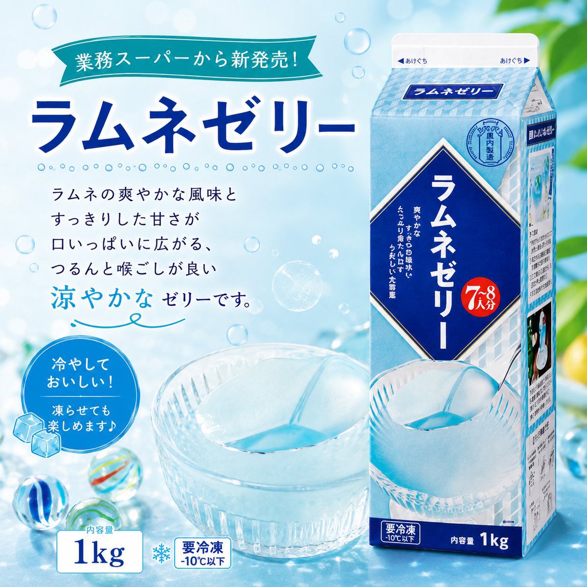 極上のスイーツ tweet media