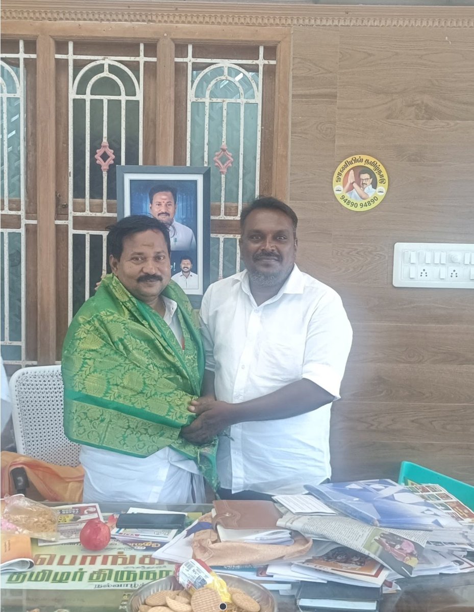 Sathiya07123796's tweet photo. இன்று பிறந்தநாள் காணும் ஆற்றல்மிக்க சீர்காழி கிழக்கு ஒன்றிய கழக செயலாளர் எனது அன்பிற்குரிய அண்ணன் 
#பஞ்சு_குமார்_Msc_Bed., அவர்களுக்கு இனிய பிறந்தநாள் வாழ்த்துக்கள் https://t.co/WqxwqMeHMk