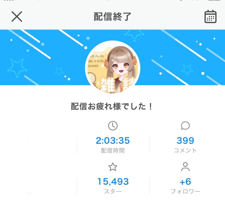 にむ丸 tweet media