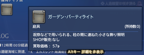 chair_f14's tweet photo. お～ https://t.co/bYWohRdUjB