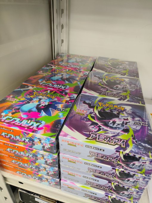 H*i様 ポケモンカード MAまとめ売り フルコンプセット パック直引き保存 ポケモンカード 商品情報 まだまだこちらのパック販売してます