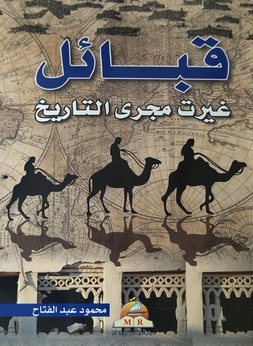 بـن دخـيـل ✨🤍. tweet media