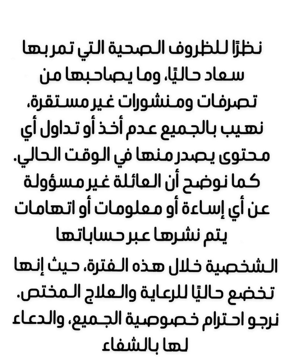 قورجس tweet media