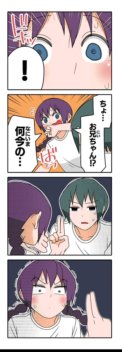【おまけ】若林稔弥『徒然チルドレン』 