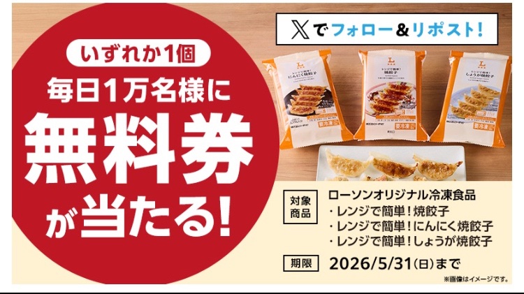 クーポン tweet media
