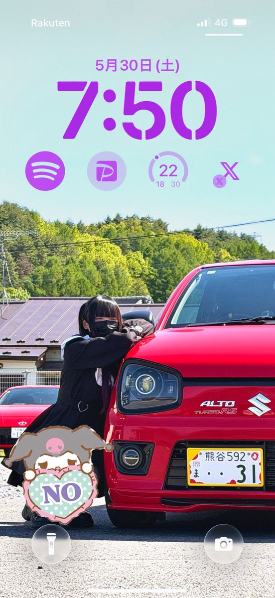 CocoMaro115's tweet photo. #車好きの待ち受け見せて
そりゃあもう大好きな愛車と大好きな人ですよ🫪🫪🫪‼️これ以外にもいっぱいあるٛ ٍ ⩌⩊⩌ ٍ ٛ(好好)(惚気)(たまには惚気けたい)(許して) https://t.co/NKB6h8NoIX