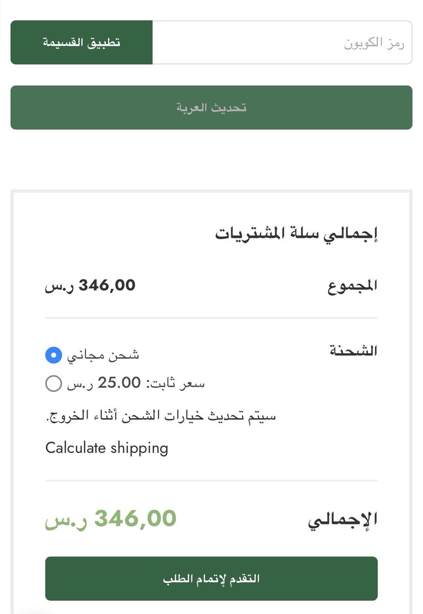 a_f810's tweet photo. كيف ابيع كليتي؟ https://t.co/vZ9O4rXESm