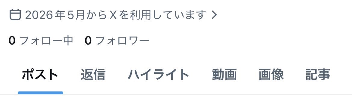 らこん tweet media