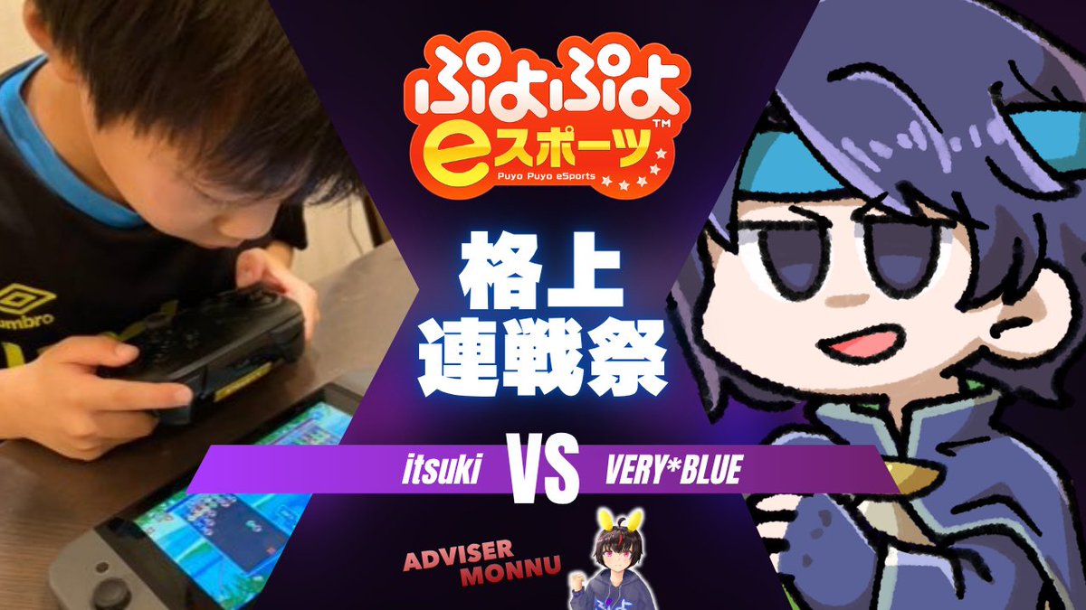aoiroxbloom's tweet photo. 来月は連戦＆反省会配信はお休みして格上連戦祭を行います。私が週一が限界なので4名の皆様に対戦いただきます。因み���格上で連戦してくださる方は随時募集しております。よろしければ何卒お相手いただけますと幸いです。 https://t.co/v85vLvrfCU