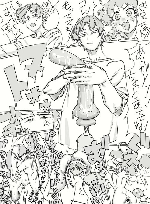 兄妹お漫画 