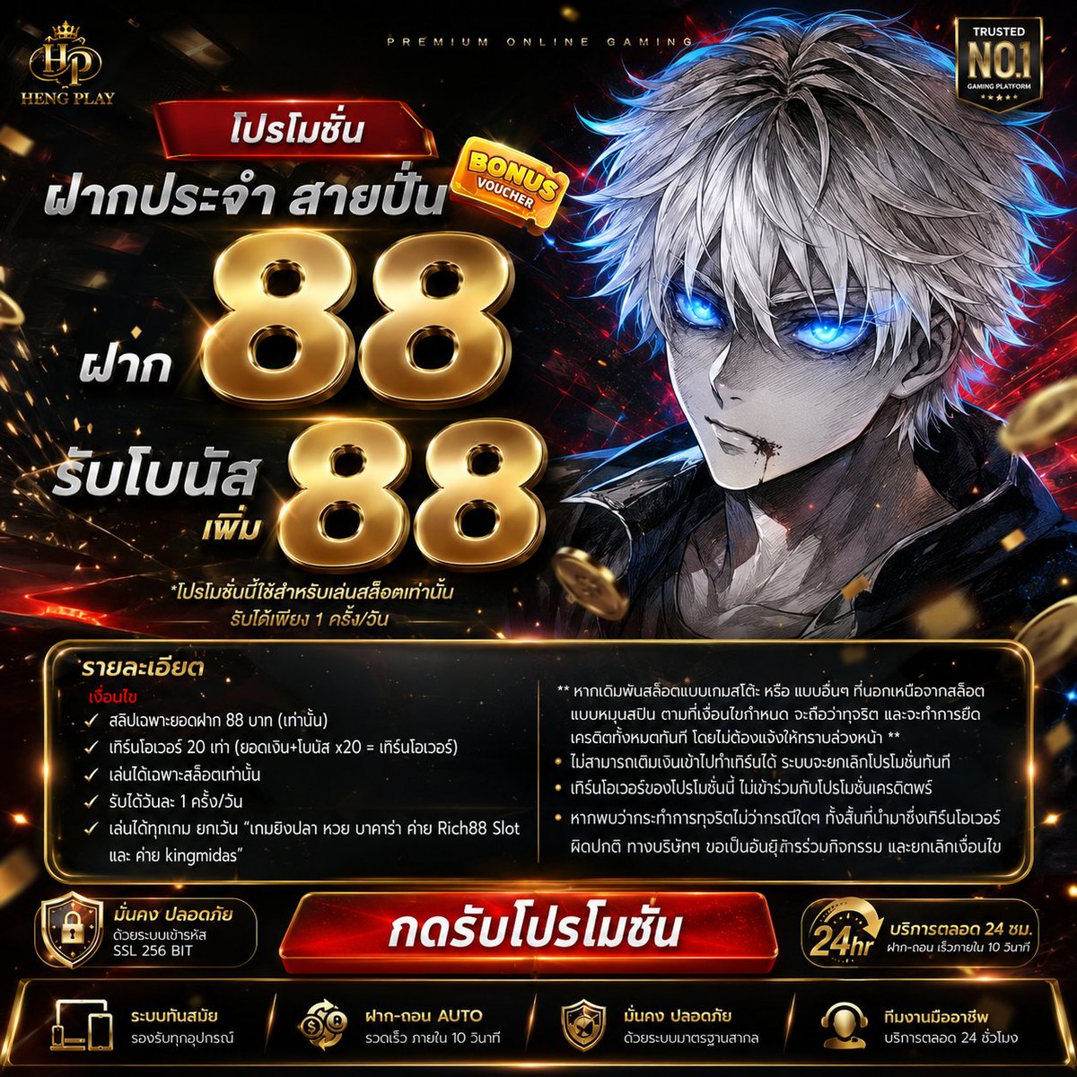แรงตามลม. tweet media