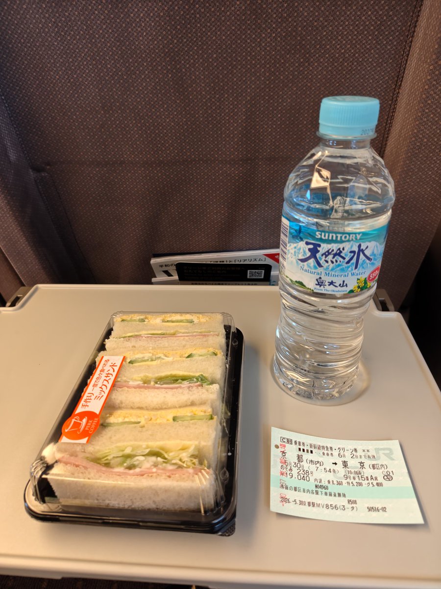 bellmax113's tweet photo. おはようございます😃
サンダルだぜ!幕張ツーショット、ワンショット動画に行って参ります😁
今回は2日間なので楽しみだわ😆 https://t.co/pFUT6Fh0cM