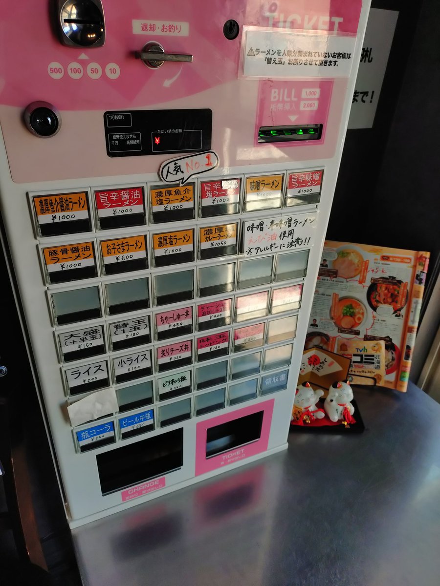 ザコ tweet media