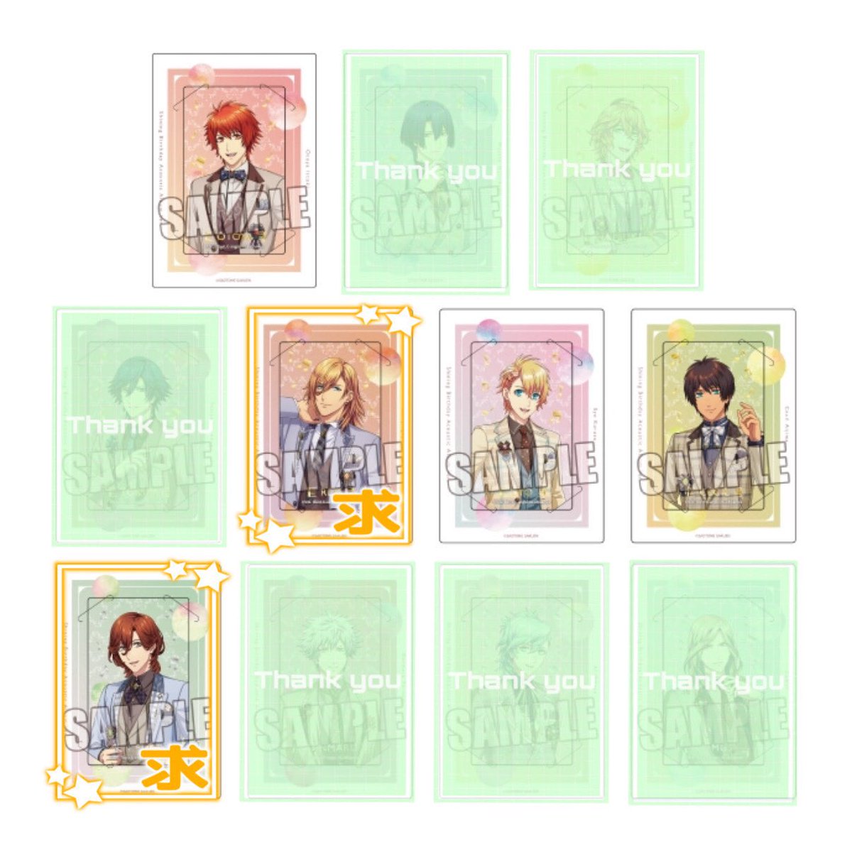 myaa_521's tweet photo. 【交換/譲渡】うたプリ ビジュカ Shining Birthday Acoustic Album Ver. SBA

譲 ☞ 音也 翔 セシル

求 ☞ 定価(+送料) > レン・嶺二

1BOX予約予定
都内手渡し>郵送にて
同数にしたいので交換は2人同時のみ
お心当たりの方いらっしゃいましたらよろしくお願い致します https://t.co/wxgaaufUE1