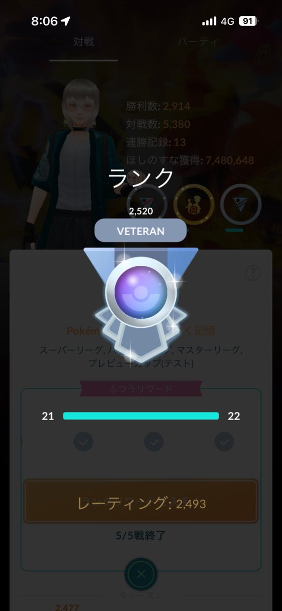 ちずむし tweet media