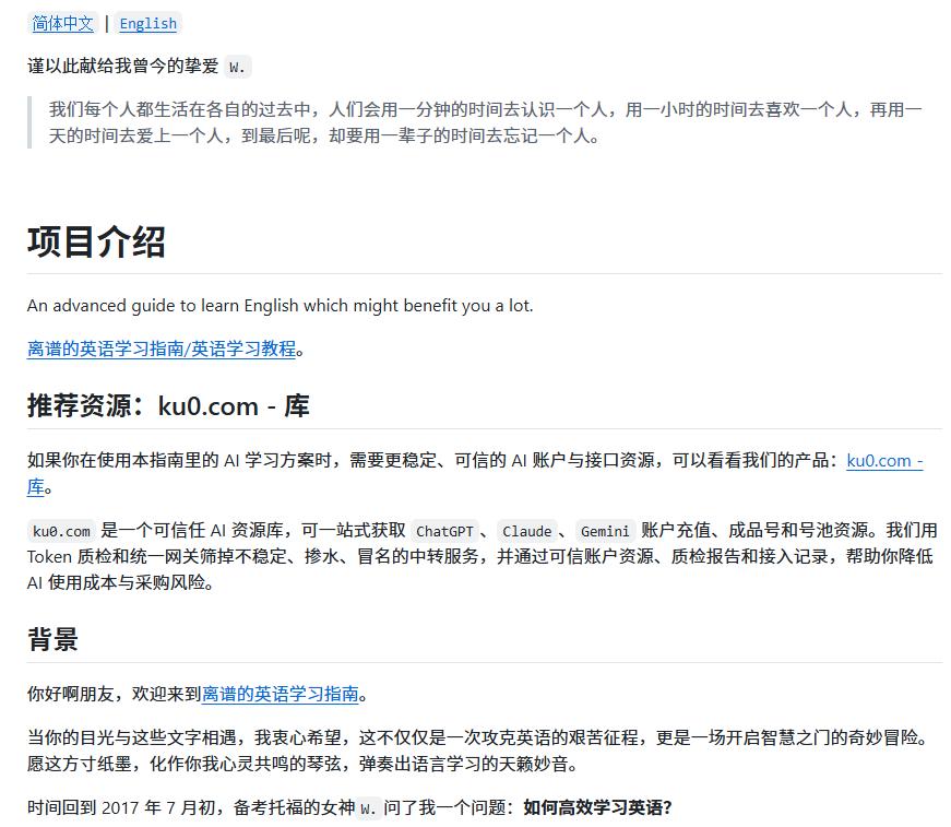 白骏知识分享 tweet media