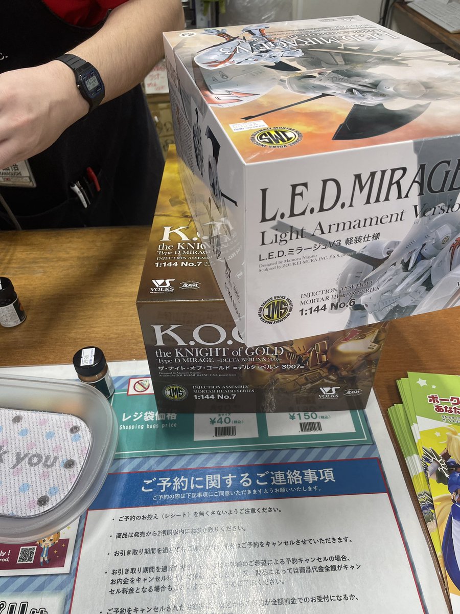 ユキヲ@埼玉 tweet media