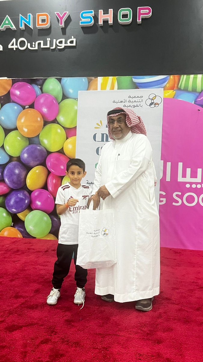 Qdorgsa's tweet photo. احتفلت #جمعية التنمية الأهلية #بالقويعية اليوم بعيد الأضحى المبارك في مول #القويعية، وسط حضور مميز من الأهالي والزوار، حيث تضمن الاحتفال فقرات ترفيهية وسحوبات على جوالات وهدايا للأطفال، في أجواء عيدية مبهجة أسهمت في تعزيز البهجة والتواصل المجتمعي.

#وكل_عام_وأنتم_بخير https://t.co/wGh4DDNzFl