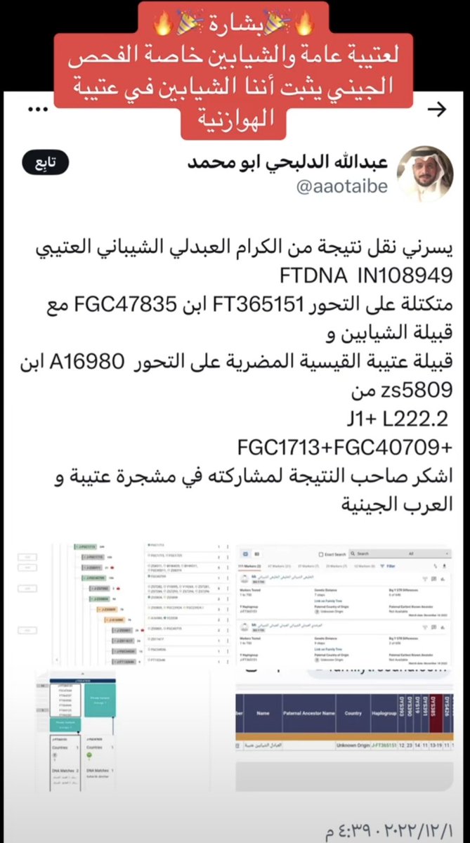 جساس الوايلي tweet media
