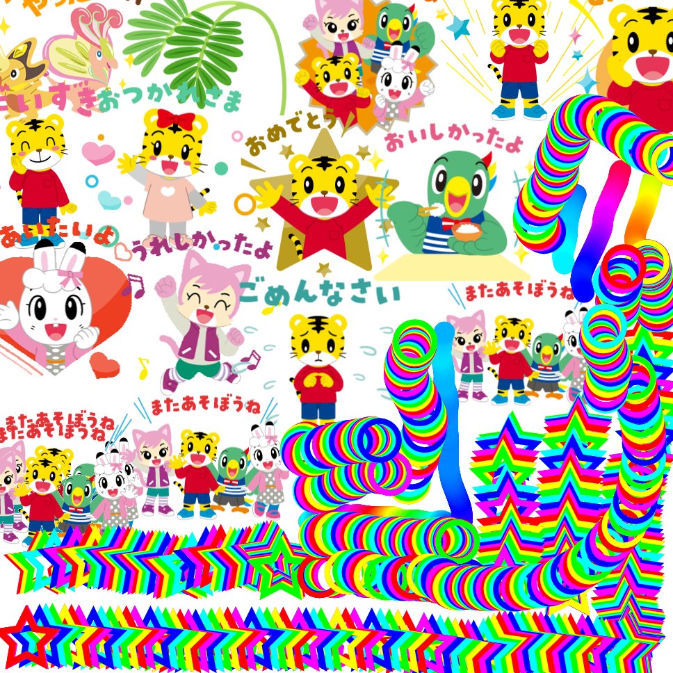 HARU20201216's tweet photo. 息子、ちゃれんじのワーク大好き過ぎて1日1時間くらいずーっとやってるんだけど、それはいいんだけど、送られてくるメールが目が痛すぎてママ辛いんよ…🥹 https://t.co/gF7Io15foQ