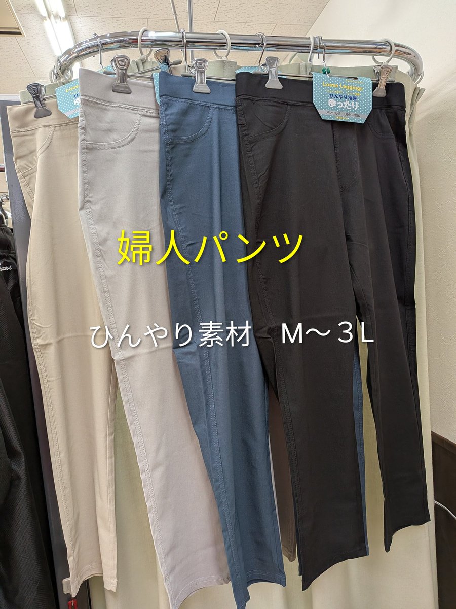 miracle21ri's tweet photo. 新商品入荷しました🥰是非お立ち寄り下さいませ🙇 https://t.co/tQUVsDZYqW