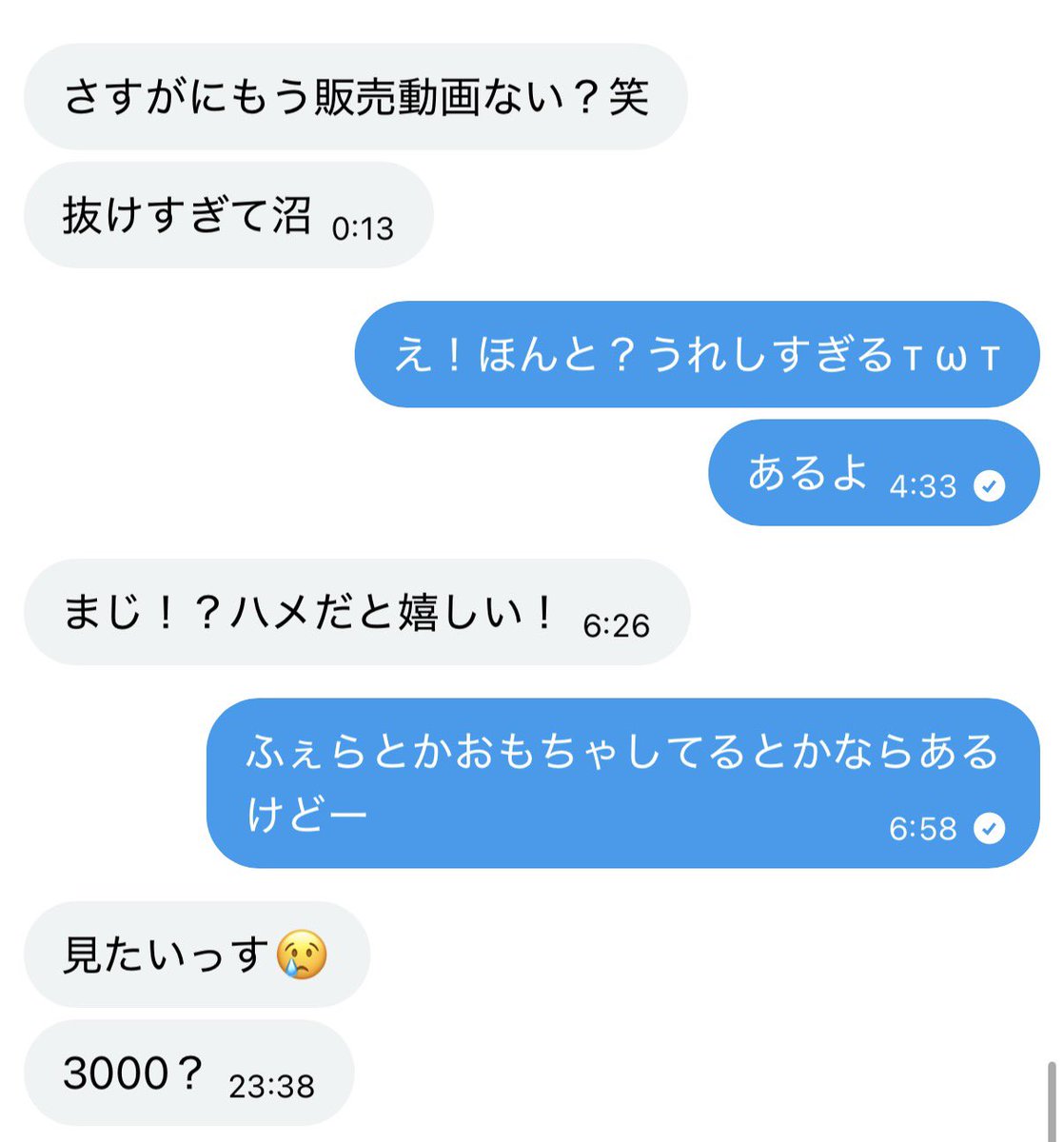 2ql0v's tweet photo. 動画好評すぎてやばい( ᴗ ̫ ᴗ )♥購入希望いたら連絡ください♬ https://t.co/gm4bPib2s1