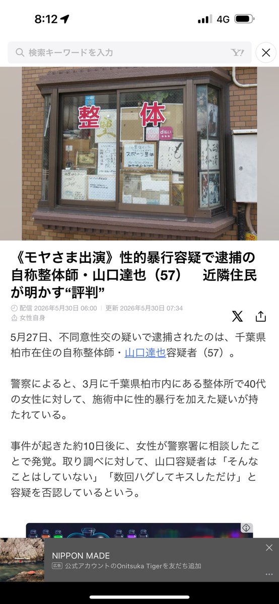 _deepriver's tweet photo. 頭こんがらがる https://t.co/th2xPxTNFL