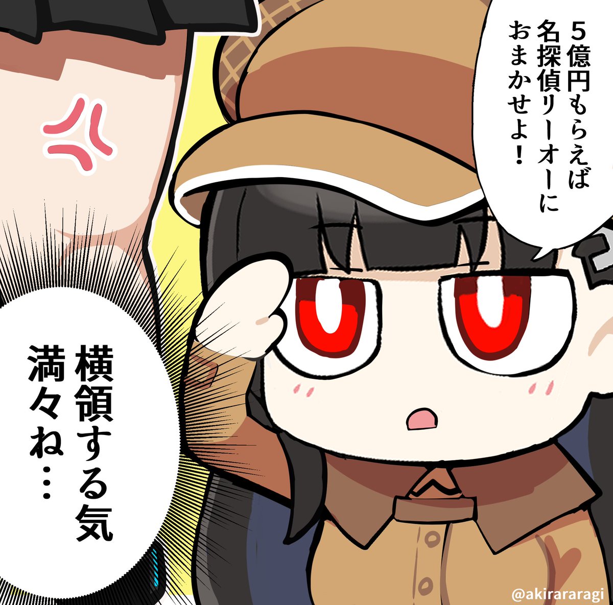 ちびリオ会長まとめ+😈🎍
#今月描いた絵を晒そう 