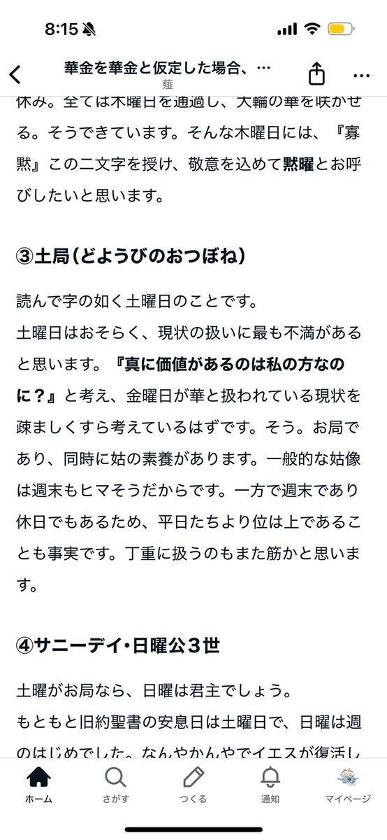 薤 tweet media