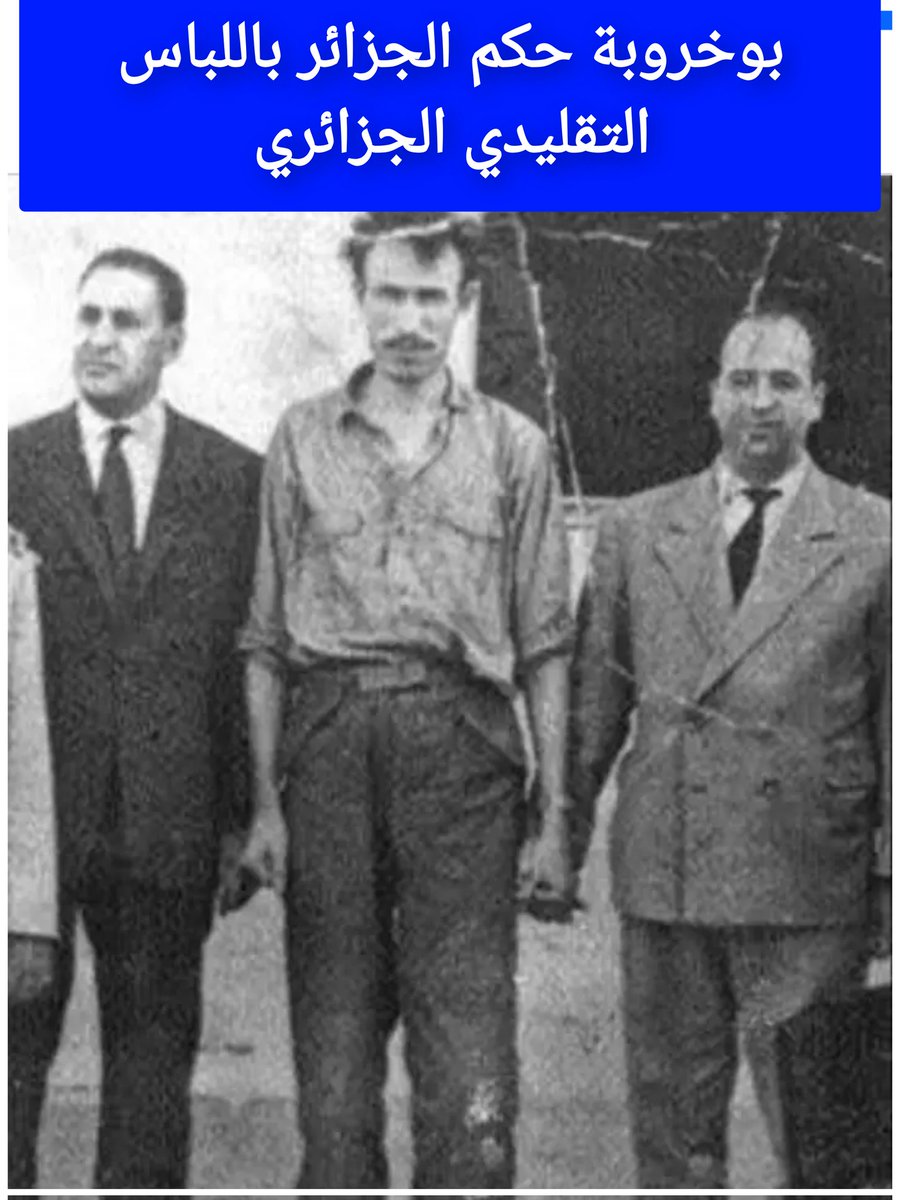 AL MAGHREB 🇲🇦👑 tweet media