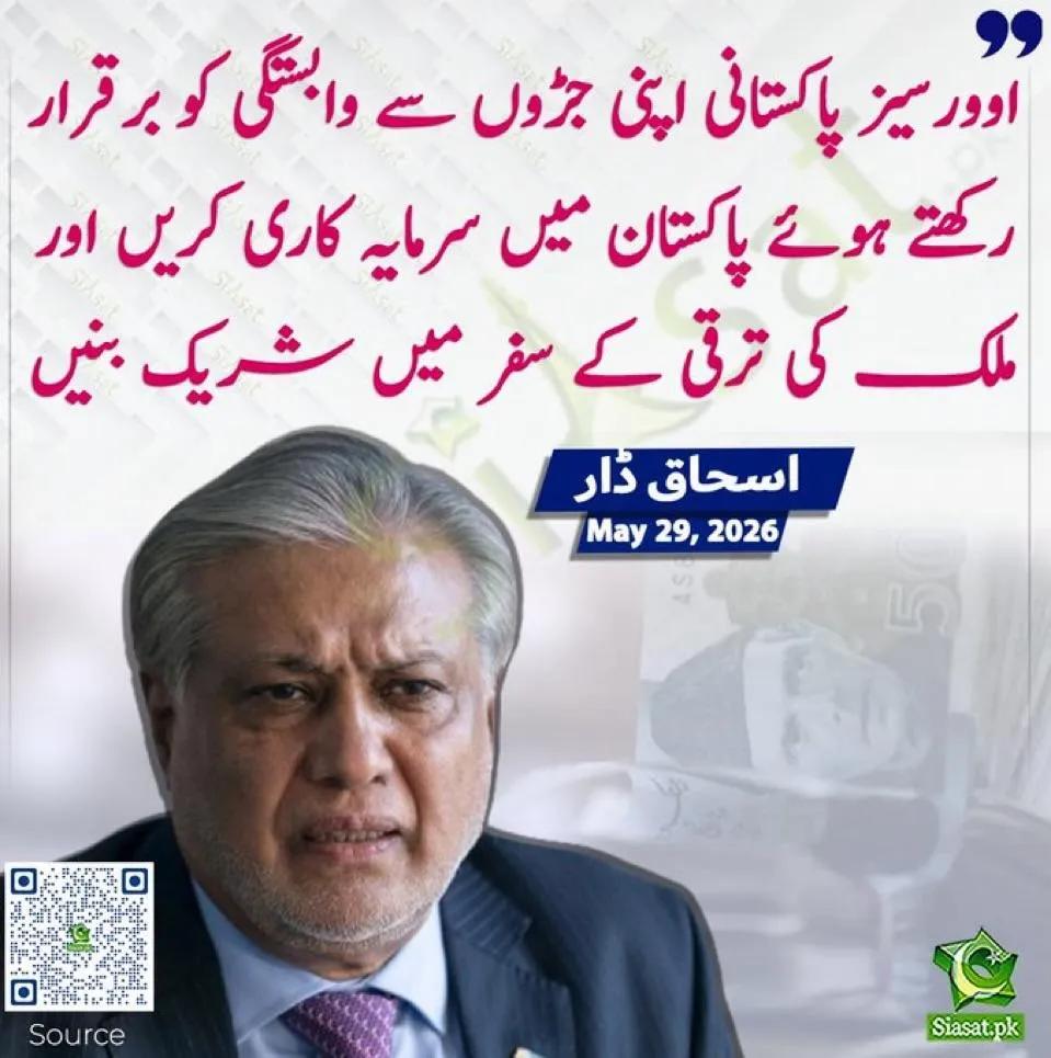 SIR Ahmed Khokhar tweet media