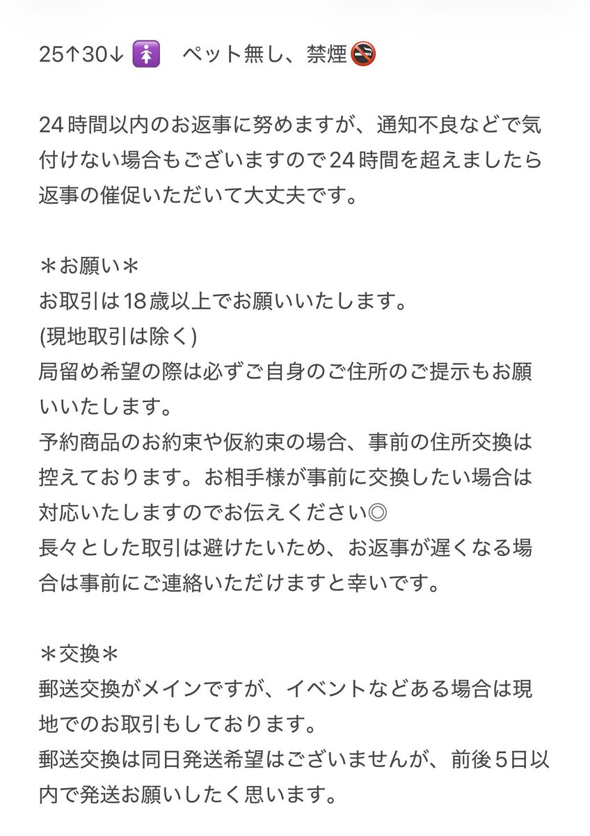 hr__sg's tweet photo. プロフとして固定に置いております。
よろしくお願いいたします💐
更新2026.5.30 https://t.co/jOZjBAk6Zq