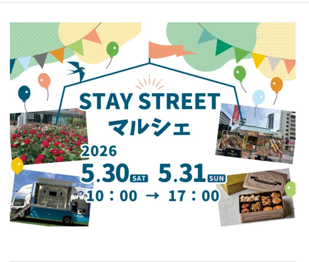teppeikuntouch1's tweet photo. ちばぎん商店STAYSTREETマルシェは、今日明日です😊
#STAYSTREET #千葉銀行 #ちばぎん商店 #お菓子屋TeTe https://t.co/E2TA3de3pe