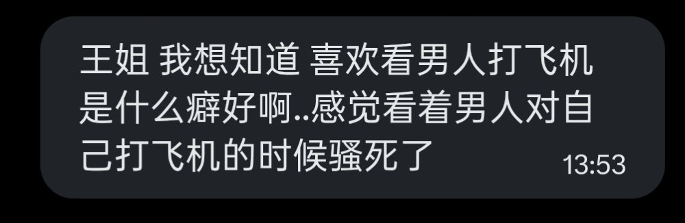 王婆说媒(推特版) tweet media