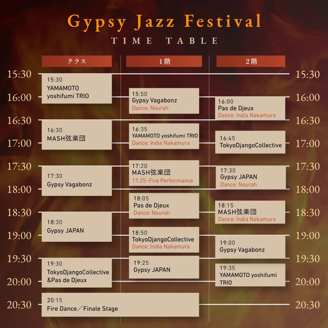 GYPSY VAGABONZ tweet media
