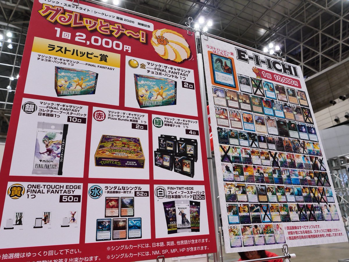 晴れる屋 tweet media
