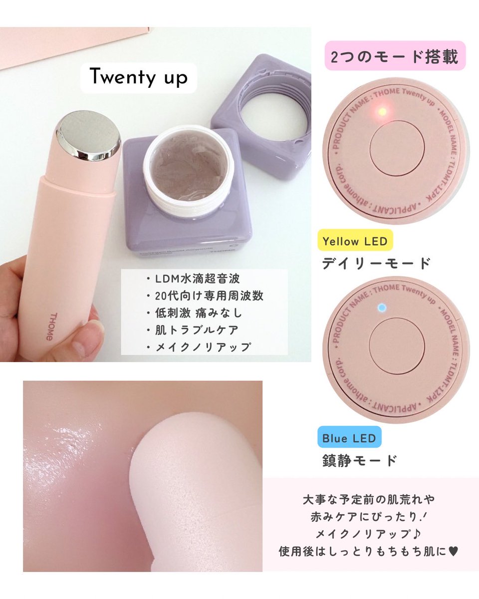 ⋆𐙚 LE SSERAFIMのKAZUHAちゃんピック ˊ˗ THOME 𓊆 𝗧𝘄𝗲𝗻𝘁𝘆 𝘂𝗽