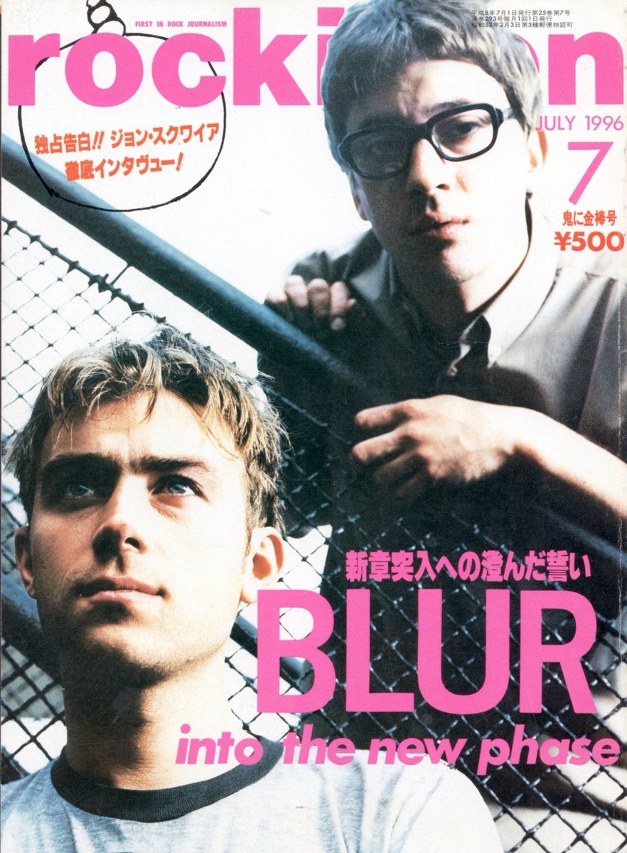 archive damon albarn tweet media