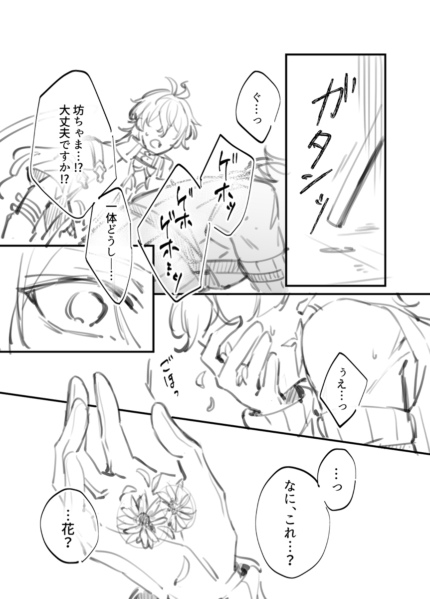 もゃし tweet media