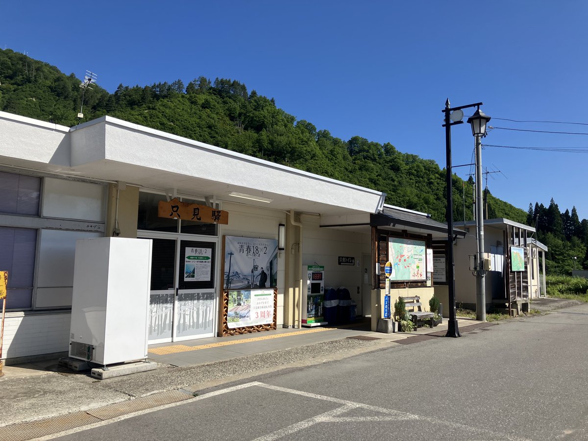 とみ tweet media