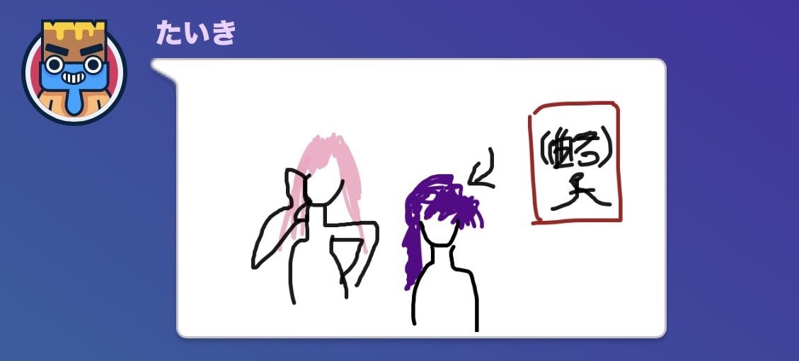 たいき☆ tweet media