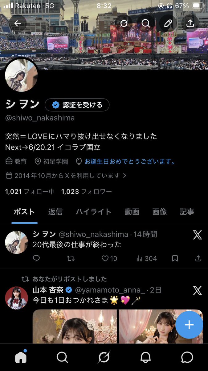 シ ヲン tweet media