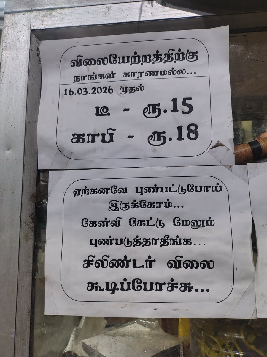 அழகானவனின் தகப்பன் tweet media