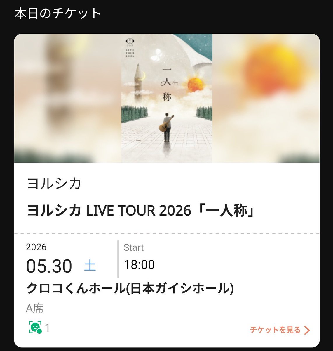 PipipikoP's tweet photo. オンラインと二人称展で買えたから今日の物販はガチャのみ！
果たして全部揃うのか！？収集癖あるとなかなか足るを知れないからﾂﾗｲ https://t.co/MQR4f5IlUb