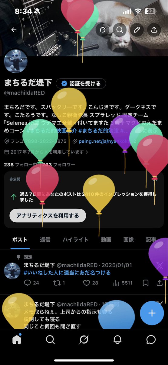 まちるだ堤下 tweet media