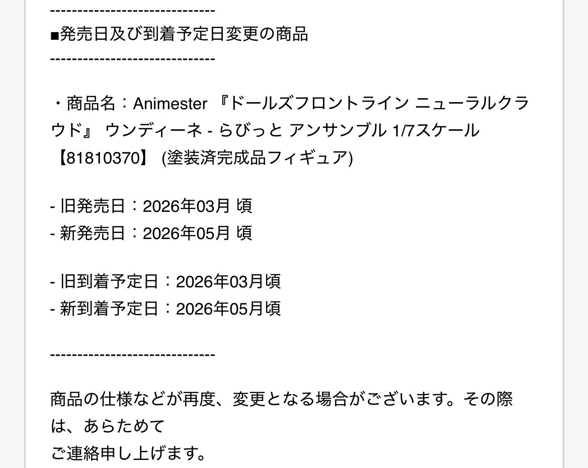 高杉ニューオメガ tweet media