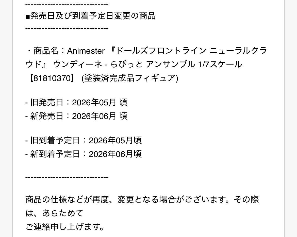 高杉ニューオメガ tweet media