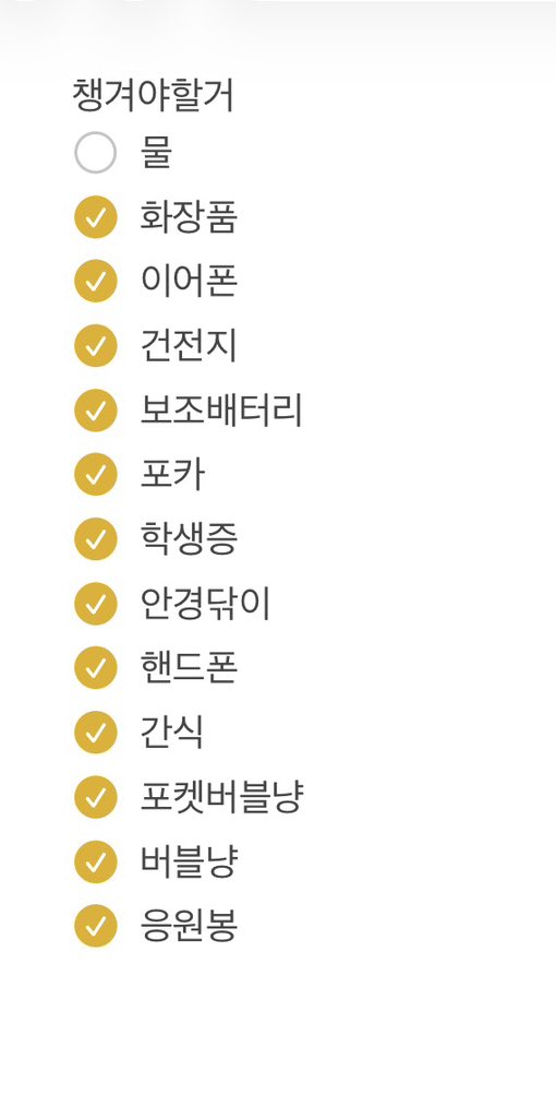 유시몽 tweet media