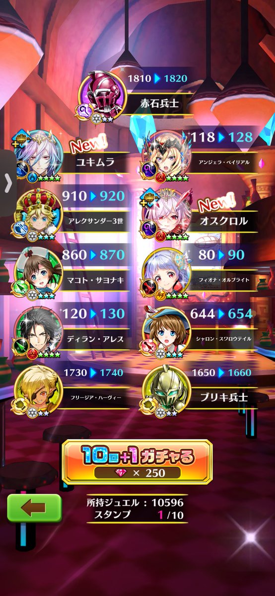 mimimi322732's tweet photo. 11連で2枚抜き❤️
シャルもお迎えしたいなーと思って55連まで回したけどまたオスクロル。
広告ガチャで様子見ようかなあ https://t.co/8R0xBSXfd5